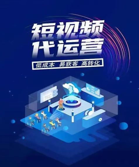 视频运营说白了是干嘛的缩略图