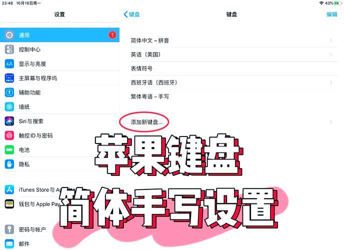 iphone键盘怎么设置手写缩略图
