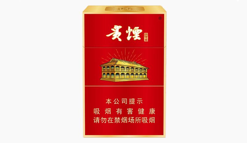 红色烟盒的种类有哪些缩略图