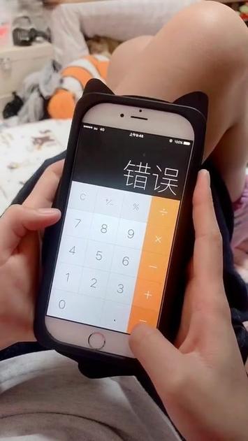 计算器为什么会出现错误两个字图标