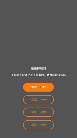jm1.7.4官方正版下载缩略图