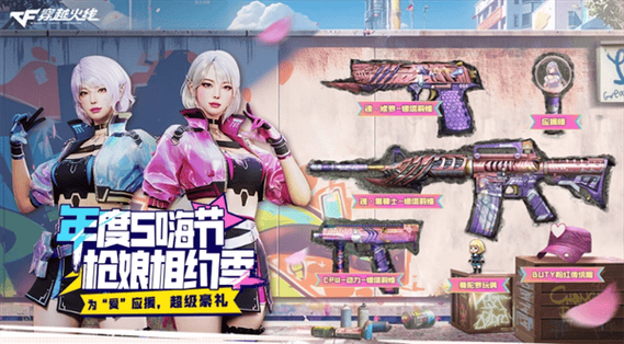 穿越火线黑骑士怎么获得永久缩略图