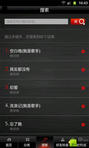 小米如何禁止播放视频彩铃安装版游戏截图