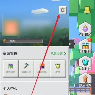 我的世界怎么查看自己的ID号缩略图