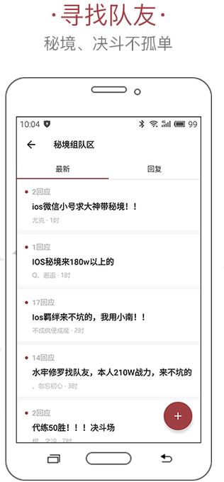 藏宝阁能改实名认证么缩略图