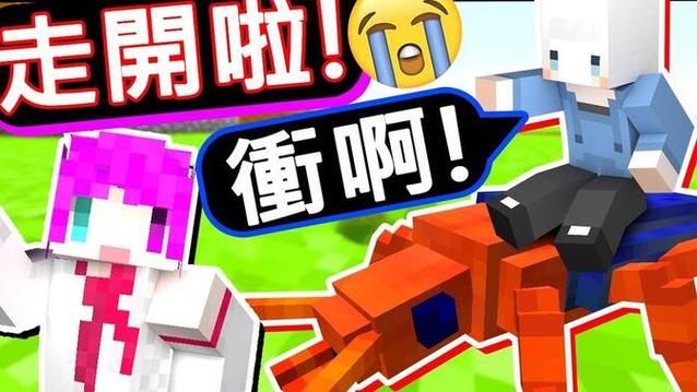 小白解说昆虫世界生存缩略图