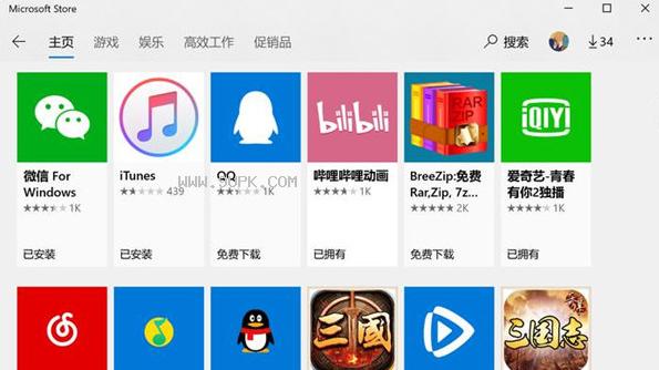 小米手机开关机按键失灵怎么恢复游戏截图
