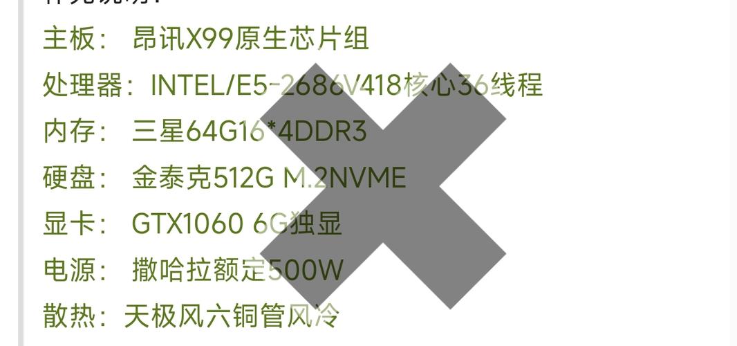 雷电多开20以上需要什么配置缩略图