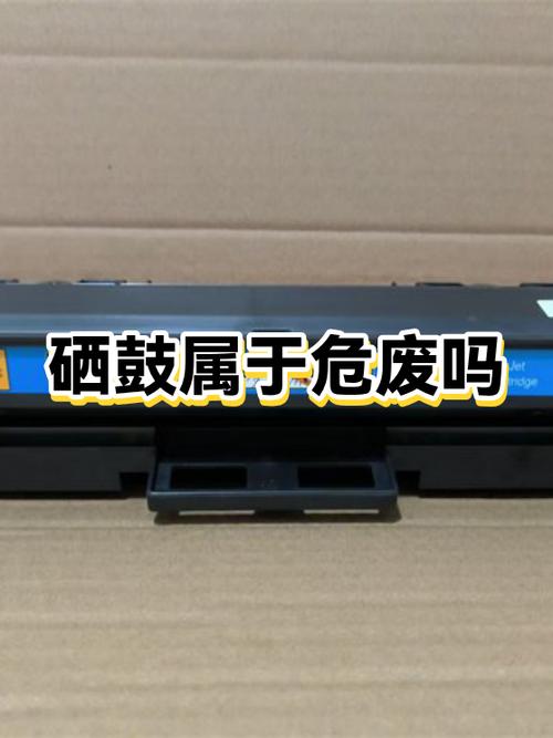 打印机换了硒鼓还是打印不清楚游戏截图