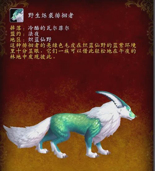 狐狸养久了会认主人吗图标