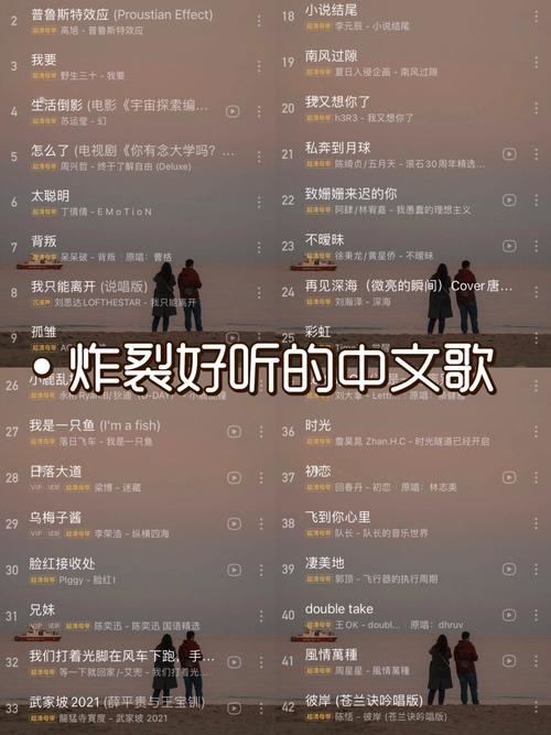 《First Love》的中文翻译图标