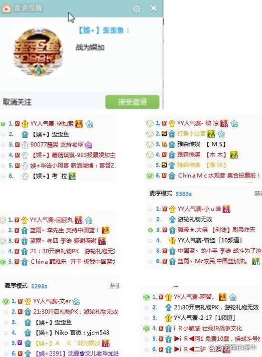 主角在歪歪当神豪的小说游戏截图