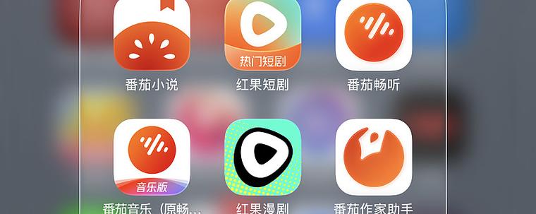 为什么番茄看不了漫剧,别人的可以图标