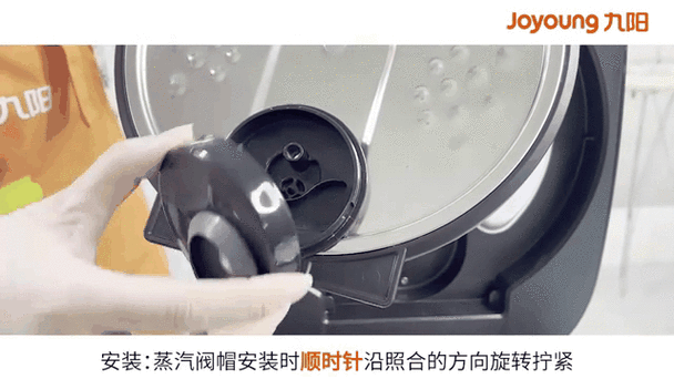 九阳电饭煲盖子怎么拆卸图解图标