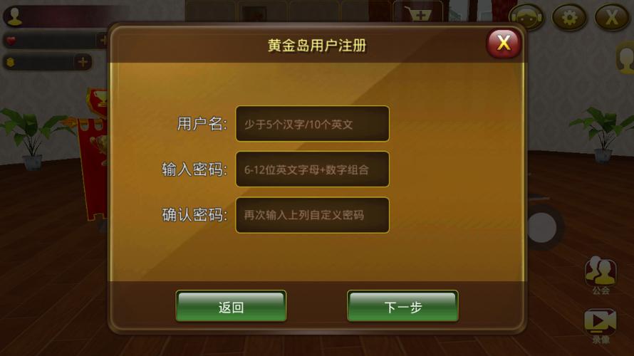 黄金岛手机版最新版下载图标