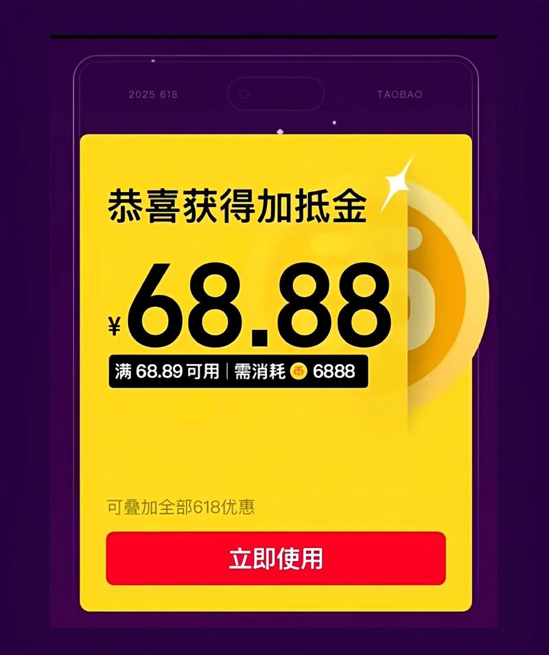 2056淘宝淘金脚本图标