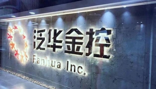 泛华普益投安全吗图标