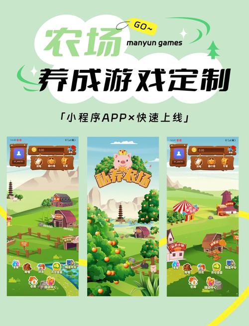 小马梦幻农场花之岛怎么玩缩略图