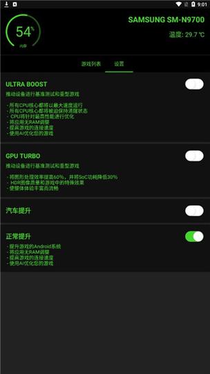 烧饼修改器怎么打不开图标