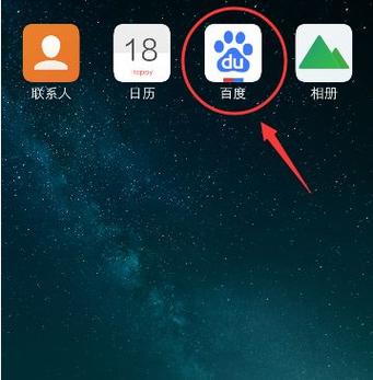 平板打开百度为什么不是全屏缩略图