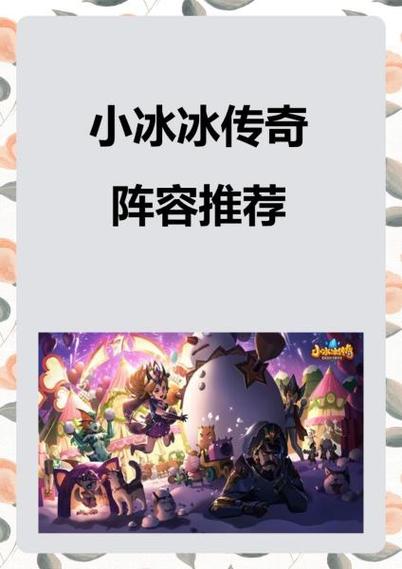小冰冰传奇离线破解版图标