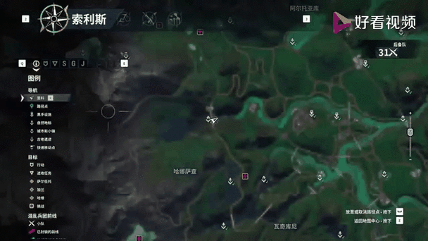 正当防卫4怎么跳过剧情缩略图
