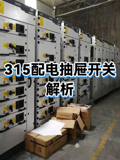 暗盒开关拆卸视频教程缩略图