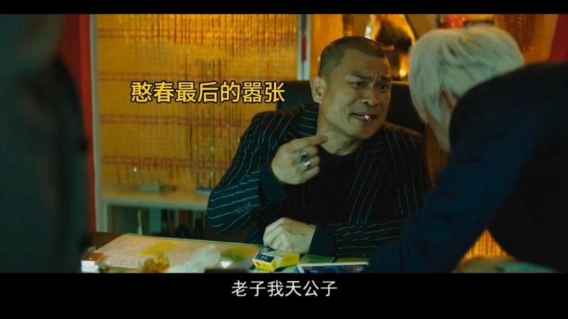 角头2王者归来国语完整在线图标