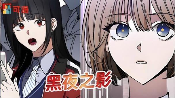 女生用全黑头像代表什么游戏截图