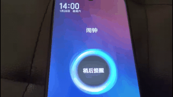 oppo手机闹钟稍后提醒是几分钟缩略图