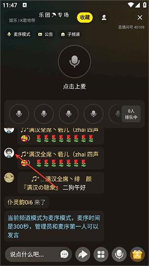 yy是什么软件YY是什么软件图标