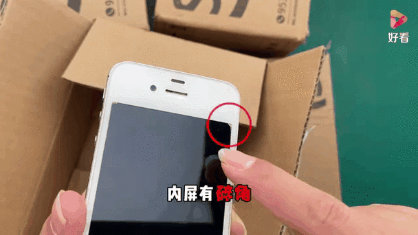 手机快递当面验收处理指南 游戏截图