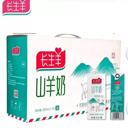 山羊奶有什么功效缩略图
