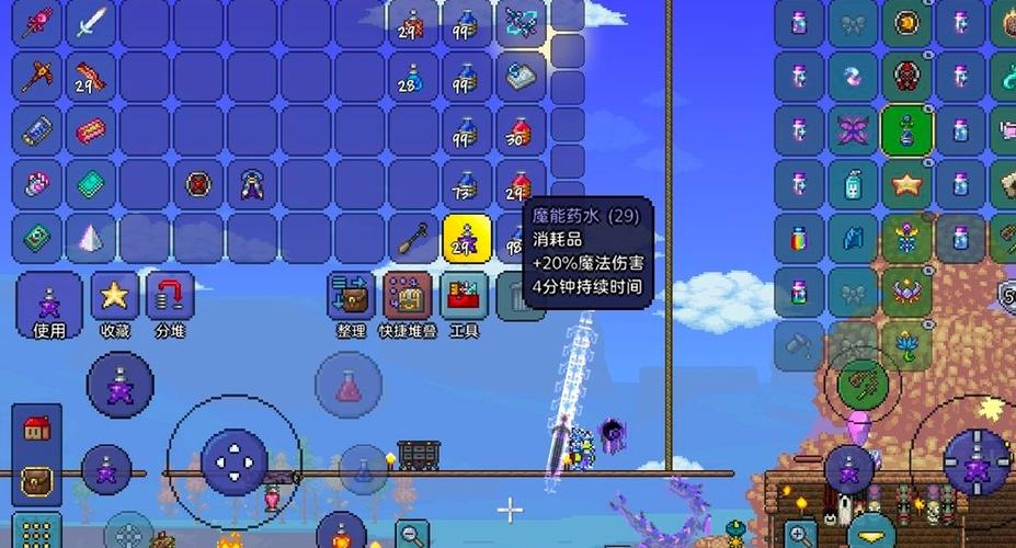 泰拉瑞亚丛林套缩略图