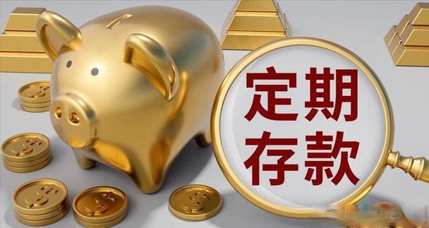 余额宝和银行哪个利率高一些缩略图