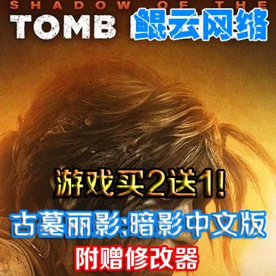 古墓丽影11什么时候出图标
