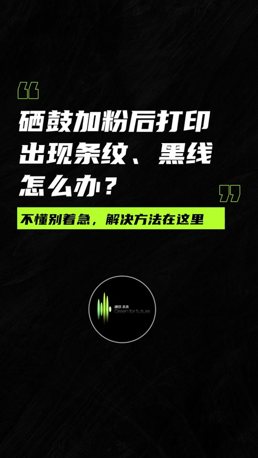 打印机打出来不是黑色是怎么回事图标