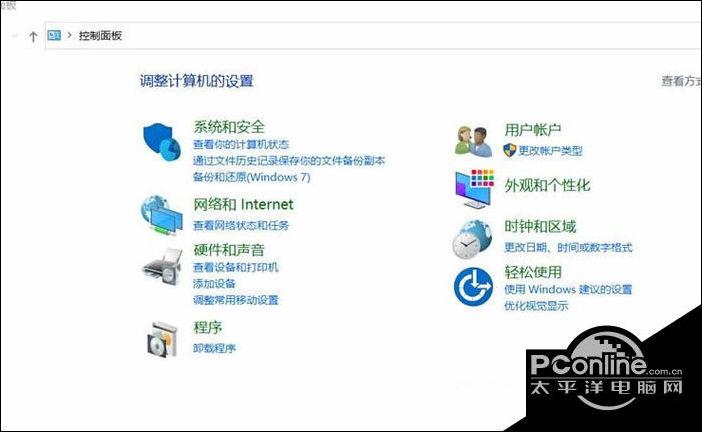 系统资源管理器停止工作怎么办缩略图