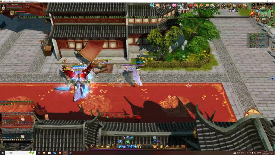 天龙八部3跑商恢复了吗缩略图