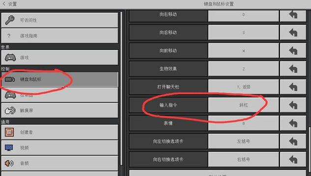 我的世界按f11没有鼠标缩略图