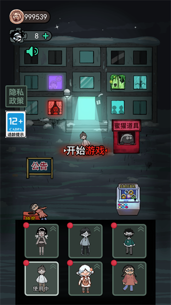 纸上谈兵破解版内置作弊菜单缩略图