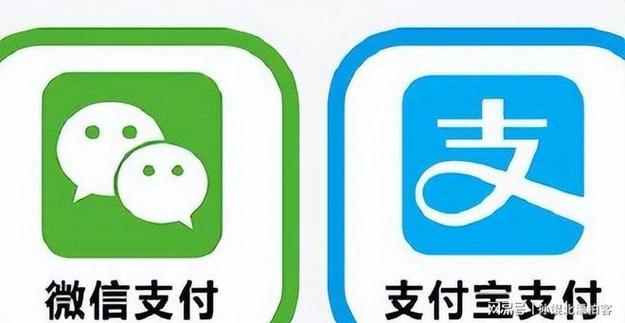 微信支付是数字货币吗缩略图