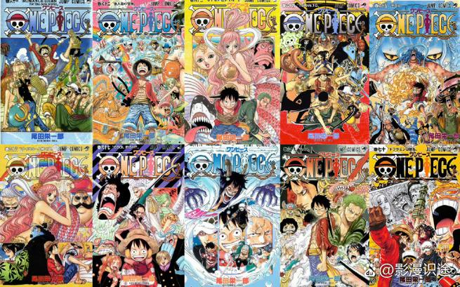 周刊少年jump日本哪里买缩略图