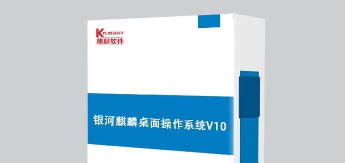 银河麒麟系统怎么安装打印机缩略图