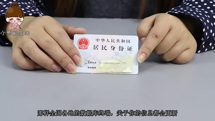身份证注册闲鱼店铺给别人有风险吗图标