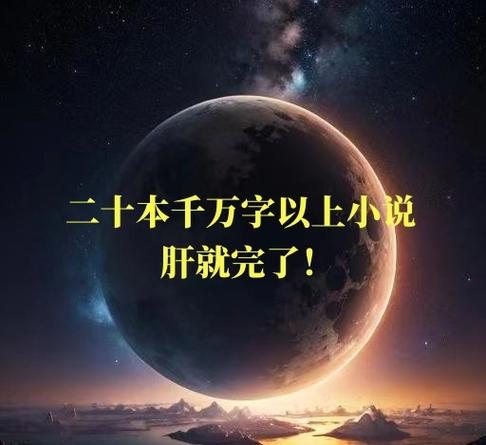 类似大逆转1906的黑科技碾压小说游戏截图