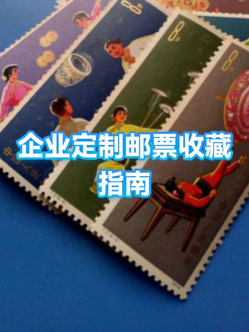国内寄信邮票贴多少缩略图