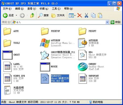 怎么从ghost提取文件缩略图