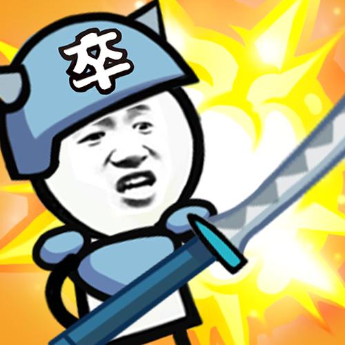 表情包战争合成版内置修改器图标