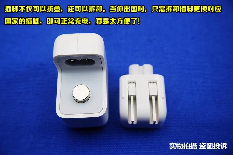 苹果平板用多少w充电器游戏截图